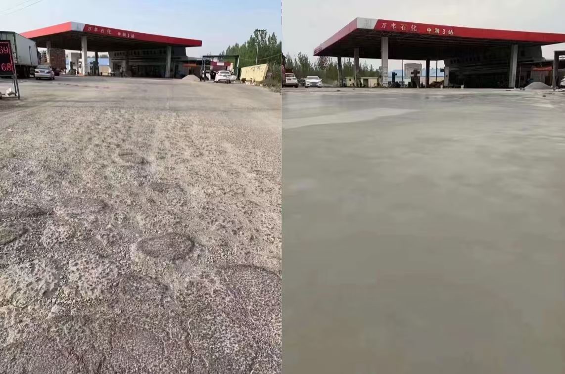 铜鼓水泥道路抢修料 混凝土地面修补砂浆